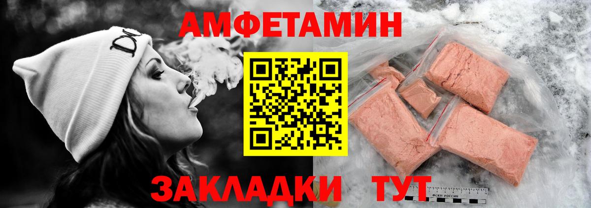 Экстази Братск