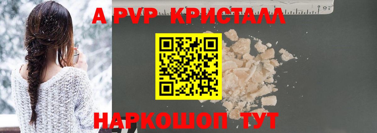 Alfa_PVP СК КРИС Братск