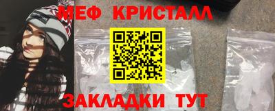 амф Балаково
