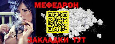 амф Балашиха