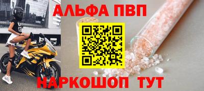 амф Балаково
