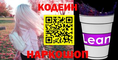 амф Балашиха