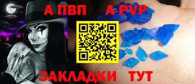 амф Балашиха