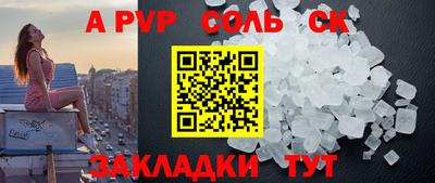 амф Балаково