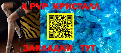 амф Балаково