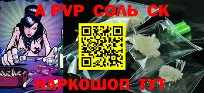 амф Балаково