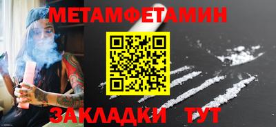амф Балашиха