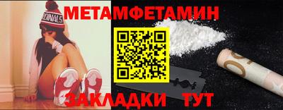 амф Балаково
