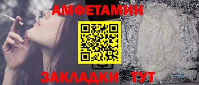 амф Балаково