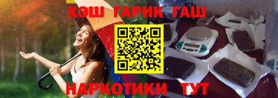 героин Балахна