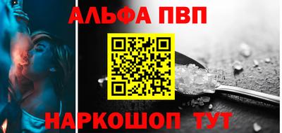 амф Балашиха