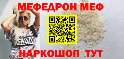 амф Балашиха