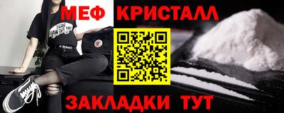 амф Балашиха