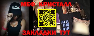 амф Балаково