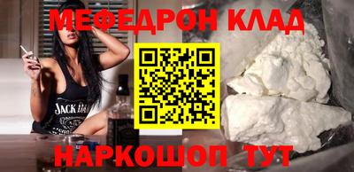 амф Балашиха