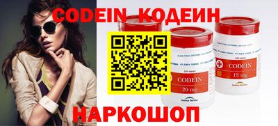 героин Балахна