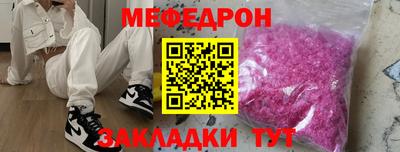 амф Балашиха