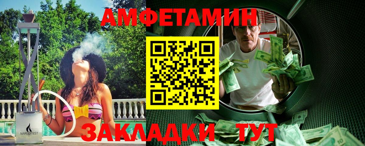 Метамфетамин Methamphetamine  Метамфетамин Methamphetamine  Вход с VPN  Братск 