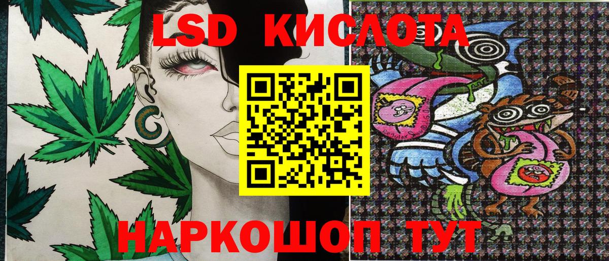 Марки N-bome 1,5мг  Марки N-bome 1,5мг  Братск  Вход с VPN 