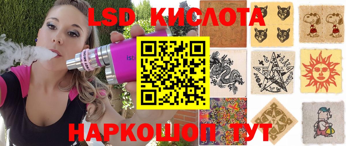 Марки 25I-NBOMe 1,8мг Братск