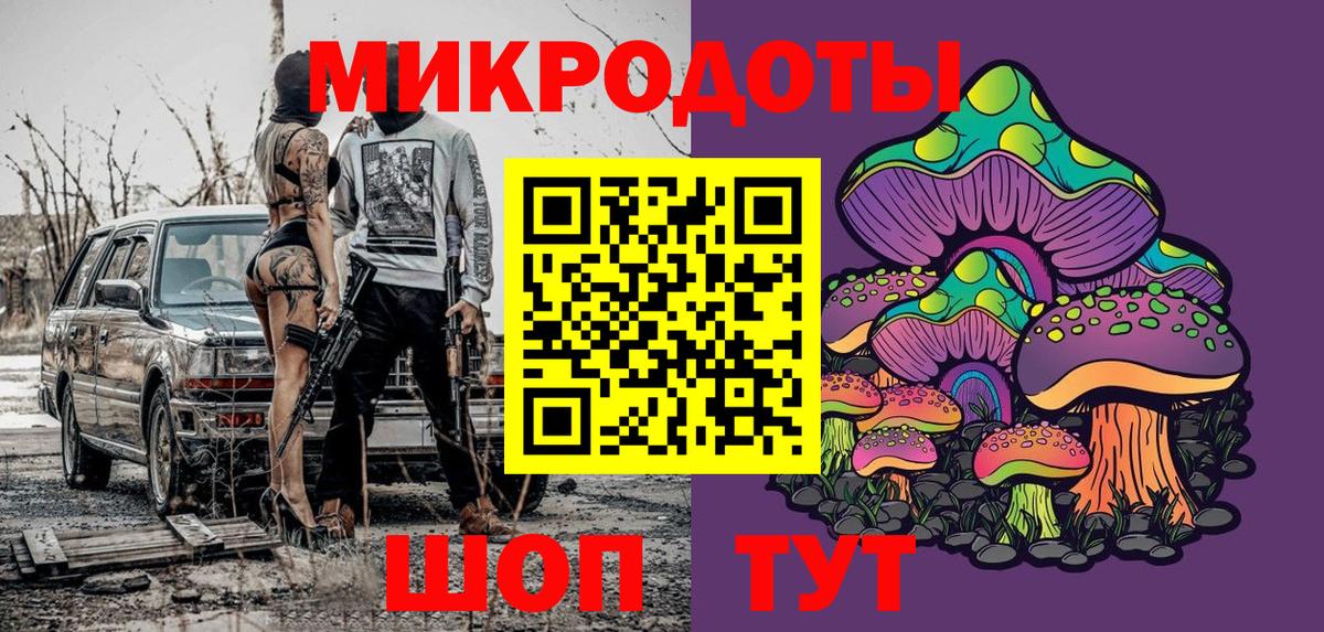 Галлюциногенные грибы MAGIC MUSHROOMS Братск