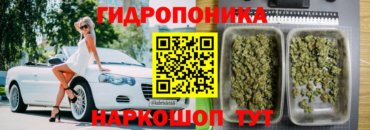Канабис Ganja  Конопля марихуана  Марихуана AK-47  Канабис сатива  Вход с VPN  Братск 