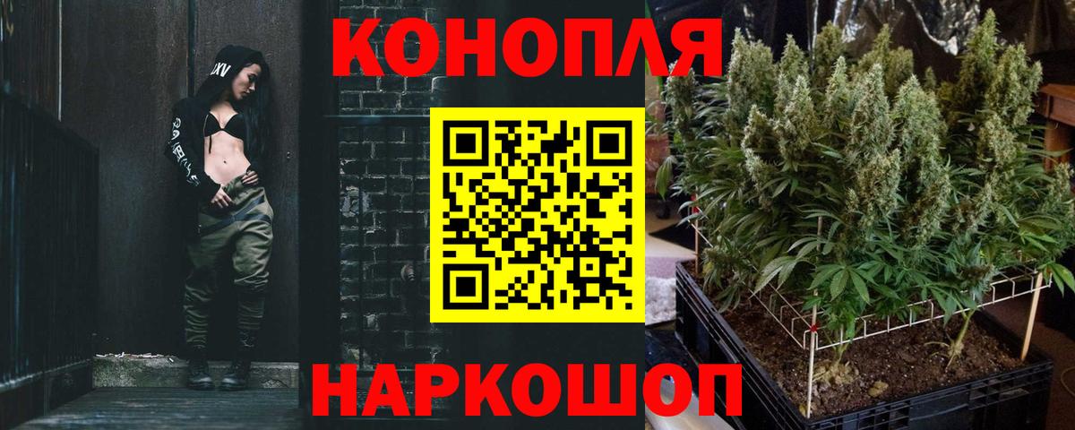 Марихуана Amnesia Братск